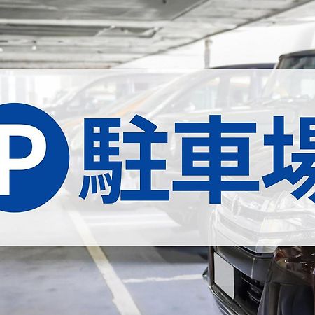Toyoko Inn Tokyo Nihombashi Ningyocho Eksteriør billede