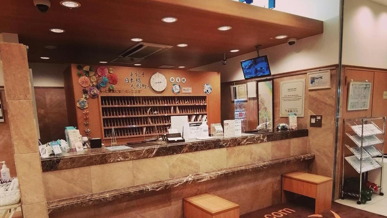 Toyoko Inn Tokyo Nihombashi Ningyocho Eksteriør billede