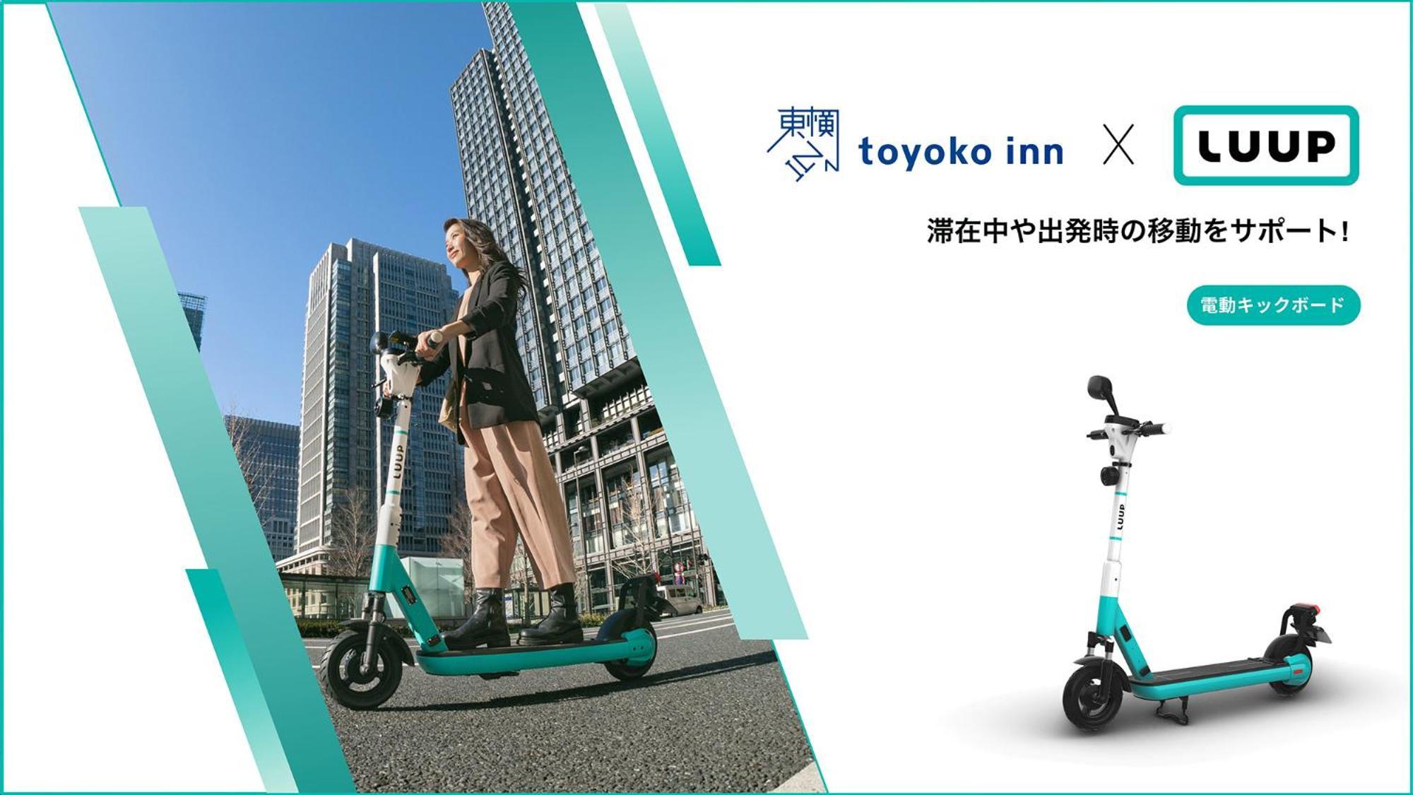 Toyoko Inn Tokyo Nihombashi Ningyocho Eksteriør billede